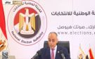 الوطنية للانتخابات: إغلاق 31 مقرا بالخارج في جولة الإعادة واستكمال الاستعدادات للتصويت بالداخل