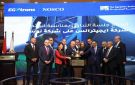 البورصة المصرية تنظم فعالية قرع الجرس احتفالا بصفقة ايجيترانس نوسكو 