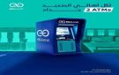 بنك EGBANK يدشن ماكينات صراف آلي ATMs جديدة لخدمة أهالي الصعيد