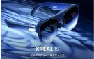  Xreal تتحدى أبل .. نظارات واقع معزز مدعومة بأندرويد وذكاء اصطناعي