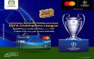 البنك الأهلي المصري يعلن عن جوائز حصرية للعملاء حاملي بطاقة UEFA Champions League