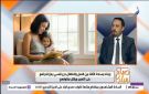تعرف على طريقة التعامل مع الأطفال المتعرضين للتحرش.. فيديو