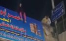 فيديو سقوط سيدة من كوبري بشتيل يثير الجدل.. ما القصة؟