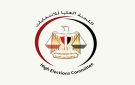 الوطنية للانتخابات: الهيئة لم تتلق أي شكاوى أو رصد لأي خروقات تتعلق بتصويت المصريين بالخارج