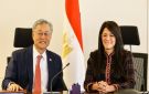 بعد انتهاء فترة عمله في مصر.. وزيرة التخطيط تلتقي السفير الكوري