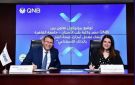 بنك QNB مصر يوقع بروتوكول تعاون مع كلية طب الأسنان بجامعة القاهرة