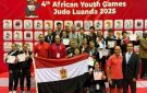 وزير الرياضة يهنئ منتخب الجودو بحصد 14 ميدالية وصدارة دورة الألعاب الأفريقية للشباب بأنجولا