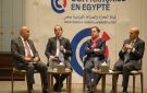 المالية: مناخ الأعمال يتحسن.. وندعو شركاءنا المحليين والدوليين لتوسيع أنشطتهم الاستثمارية فى مصر