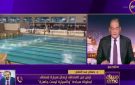 حسام عبد الغفار ينفي عدم تواجد سيارة الإسعاف في مكان وفاة يوسف بطل السباحة