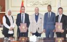 محافظ بني سويف يشهد توقيع بروتوكول تعاون في مجال تعزيز التبرع بالدم