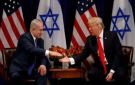 المؤسسة الأمنية الإسرائيلية تخشى تداعيات لقاء نتنياهو ترامب على الأمن
