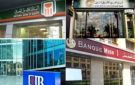 2 تريليون جنيه.. البنوك تدرس بدائل اجتذاب السيولة بعد انتهاء أجل شهادات يناير - eg