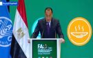 الفاو.. مدبولي: استضافة مصر لهذا المؤتمر تعكس التزامها بدعم الأمن الغذائي العالمي