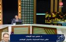 مقرر لجنة المحليات بالحوار الوطني: غياب المجالس المحلية يؤدي إلى افتقاد دورها الرقابي بالمحافظات