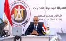 بث مباشر.. الوطنية للانتخابات تتابع سير العملية الانتخابية