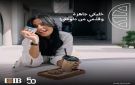 البنك التجاري الدولي CIB يتيح التقديم على البطاقات الائتمانية أونلاين.. تفاصيل