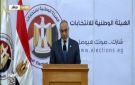  الوطنية للانتخابات تكشف خريطة دوائر القليوبية والتصويت بالداخل والخارج فيديو