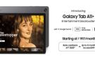 سامسونج تطلق جهاز Galaxy Tab A11.. إليك أهم مواصفاته