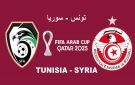 مباراة تونس وسوريا في كأس العرب بث مباشر Tunisia vs Syria