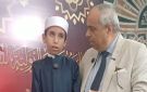 أول ما نطق به لسانه القرآن .. عمر ذو البصيرة يبهر مسابقة بورسعيد الدولية بموهبته