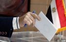 انطلاق تصويت أبناء الجالية المصرية بالأردن في 30 دائرة من المرحلة الأولى لانتخابات النواب 