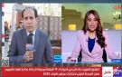 مراسل إكسترا نيوز يوضح تطورات سير العملية الانتخابية في الفيوم