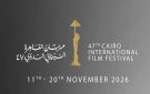 مهرجان القاهرة السينمائي الدولي يعلن موعد دورته السابعة والأربعين