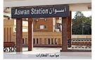 مواعيد القطارات من أسوان إلى القاهرة اليوم الثلاثاء 9-12-2025