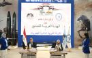 شراكة جديدة للصناعة الدفاعية المصرية بين العربية للتصنيع والبصريات صور