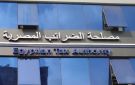 زيادة الحصيلة الضريبية وليس الضرائب.. خطة حكومية لصالح المواطن المصري