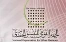 عضو القومي للتنسيق الحضاري : هدم مباني شارع المعز تهديد مباشر لذاكرة المكان