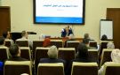  التنظيم والإدارة ينظم ورشة عمل حول دور الذكاء الاصطناعي في تطوير العمل الحكومي