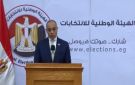 بعد قليل.. مؤتمر الهيئة الوطنية لمتابعة تصويت المصريين بالخارج بانتخابات النواب