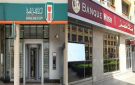 بنكا الأهلي ومصر يحسمان اليوم سعر الفائدة على الشهادات والودائع