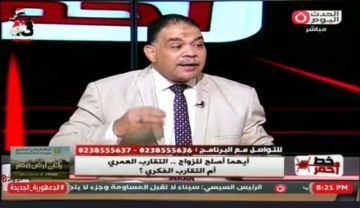 استشاري أسري: الزواج الناجح يحتاج وعيا مشتركا قبل أي حسابات عمرية