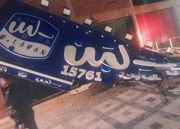 بـ لبن تعلن إغلاق جميع فروعها في مصر (110 فروع)
