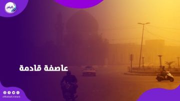 عواصف وأتربة في الطريق.. نصائح مهمة لتفادي أضرار الطقس السيئ