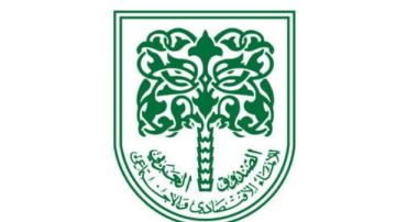 الهيئات المالية العربية تناقش بالكويت سبل تحقيق أهداف التنمية المستدامة