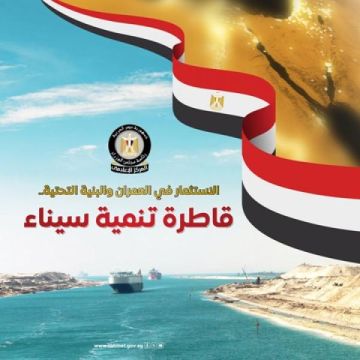 مجلس الوزراء يستعرض بالإنفوجراف جهود الدولة المصرية لتنمية سيناء مجلس الوزراء يستعرض بالإنفوجراف جهود الدولة المصرية لتنمية سيناء