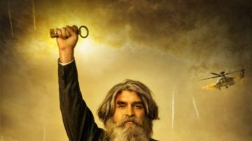 الليلة.. العرض الأول للفيلم السينمائي الفلسطيني لا للتهحير بنقابة الصحفيين