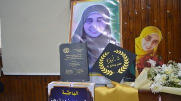 جامعة الأزهر تناقش باحثة متوفاة وتمنحها رسالة الماجستير بتقدير امتياز مع مرتبة الشرف.. صور جامعة الأزهر تناقش باحثة متوفاة وتمنحها رسالة الماجستير بتقدير امتياز مع مرتبة الشرف.. صور