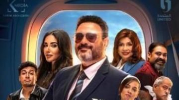 مسلسل الكابتن في المركز الثاني على Watch It بعد انتهاء موسم رمضان مسلسل الكابتن في المركز الثاني على Watch It بعد انتهاء موسم رمضان