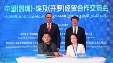 9 مذكرات تفاهم بين مؤسسات مصرية وصينية لتعزيز التعاون الاقتصادي