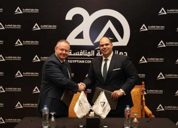  حماية المنافسة يوقع مذكرتي تفاهم مع المفوضية الأوراسية ووزارة الاقتصاد الإماراتية