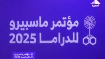 عادل العبساوي: ماسبيرو خارج السوق.. والمؤتمر تجاهل صناع الدراما الحقيقيين عادل العبساوي: ماسبيرو خارج السوق.. والمؤتمر تجاهل صناع الدراما الحقيقيين