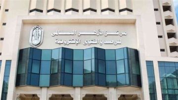 مركز الأزهر العالمي: إصدار 71 ألف فتوى خلال شهر رمضان 2025 مركز الأزهر العالمي: إصدار 71 ألف فتوى خلال شهر رمضان 2025