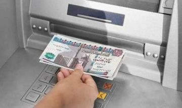استمرار صرف معاشات شهر أبريل 2025 اليوم من ماكينات الصراف الآلى استمرار صرف معاشات شهر أبريل 2025 اليوم من ماكينات الصراف الآلى