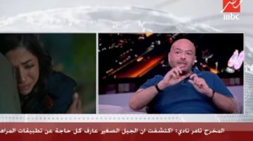 الجيل الصغير عارف كل حاجة مخرج مسلسل منتهى الصلاحية يكشف كواليس الفكرة الجيل الصغير عارف كل حاجة مخرج مسلسل منتهى الصلاحية يكشف كواليس الفكرة