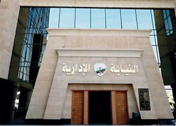 النيابة الإدارية تشارك في الانتخابات الإلكترونية لبرلمان طلائع مصر (تفاصيل)