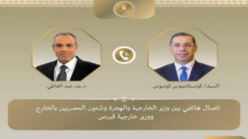 وزير الخارجية يشيد بالعلاقات المصرية - القبرصية المتميزة